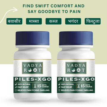 Pack Of 2 | Full 1 Month Course | Piles Care Ayurvedic Powder Medicine